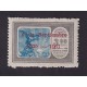 ARGENTINA 1931 GJ 719a ESTAMPILLA NUEVA MINT CON VARIEDAD CATALOGADA MUY RARA Y DE LUJO U$ 195